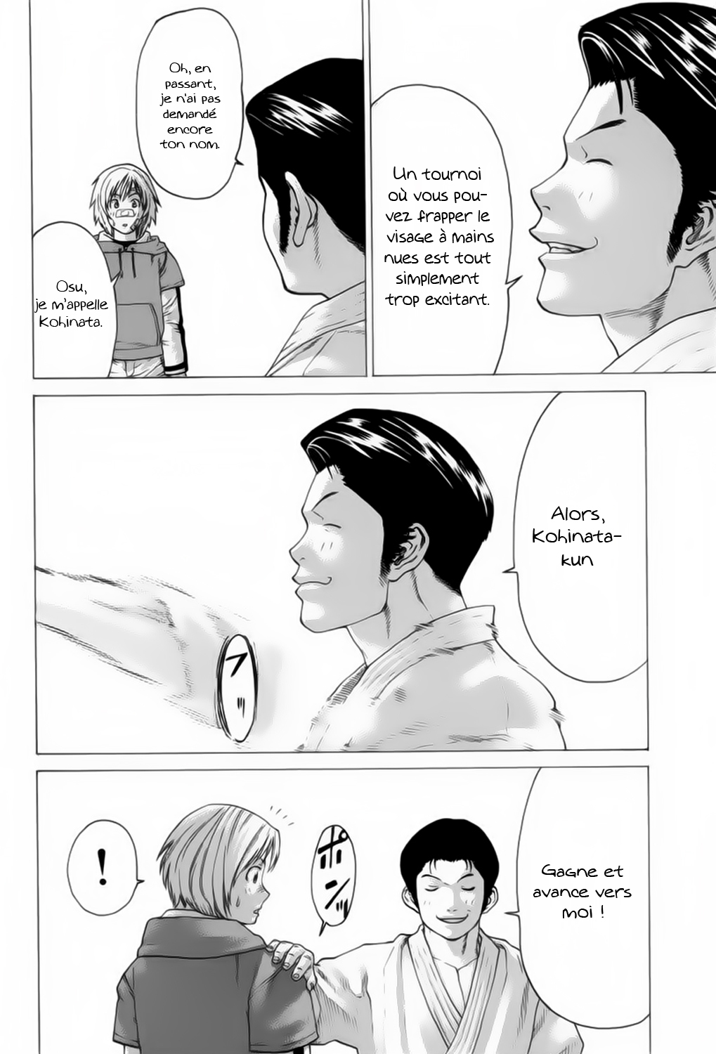 img Karate Shoukoushi Kohinata Minoru 7